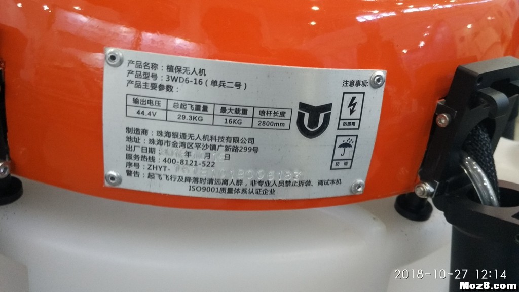 武汉会展上看到的无人机 无人机,飞控,遥控器,地面站 作者:怪怪 2392 