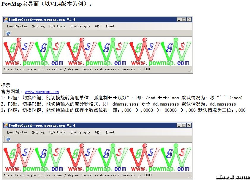测量工具箱-PowMapCoord 测量工具箱,投影平面 作者:zhangqiuxi 3330 