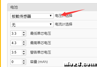 SPracing F3 回传Graupner遥控器 电压、GPS数据 图传,飞控,遥控器,接收机,GPS 作者:CGJ 3880 