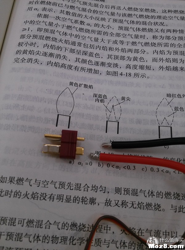 转载AMG快艇制作 无人机,船模,遥控船,电池,充电器 作者:狩猎者 390 