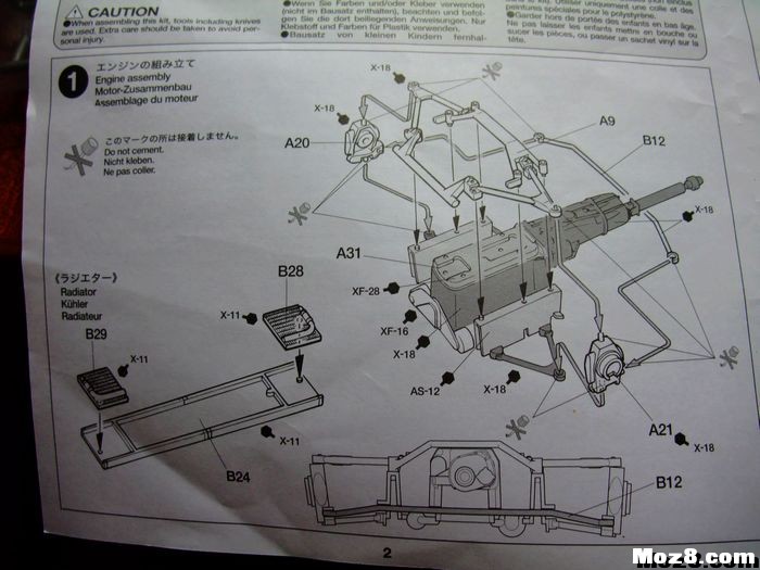 GT-R(R34)民用汽车模型制作教程 车模,GT–R是什么车,汽车模型 作者:狩猎者 7101 