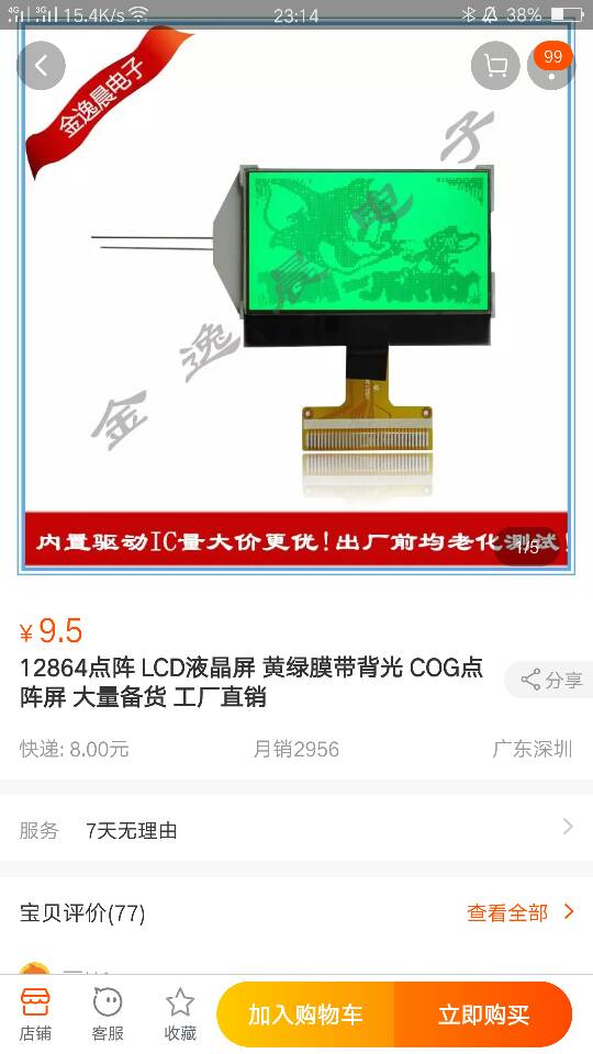 【我爱萝丽爱萝丽】四代控 胎教版  作者:哥伦比亚666 1810 
