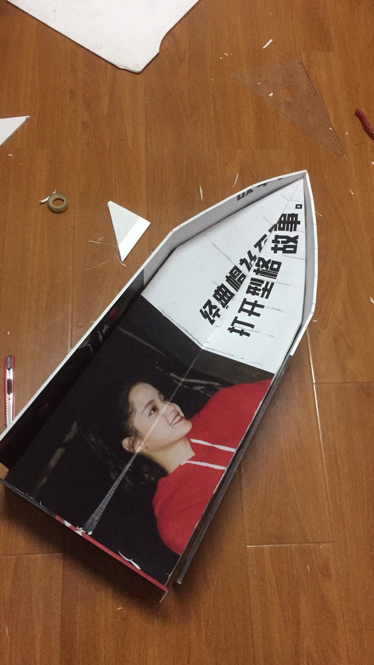 第一艘小艇诞生记  作者:柴火旺 940 