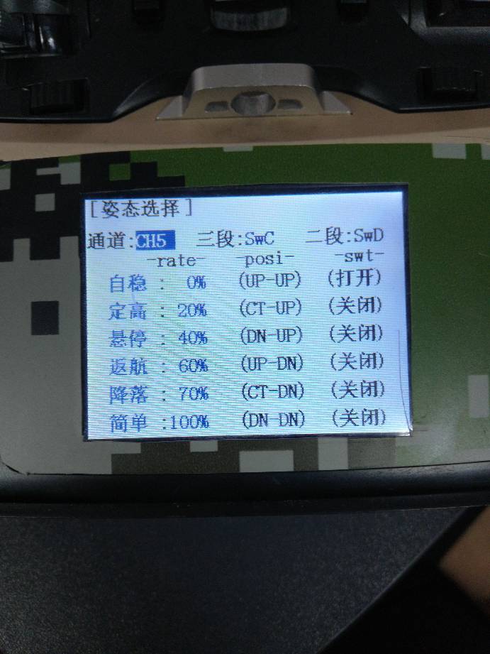 求会调pix的大神 飞控,地面站,APM,GPS,PIX 作者:思创电子 6649 
