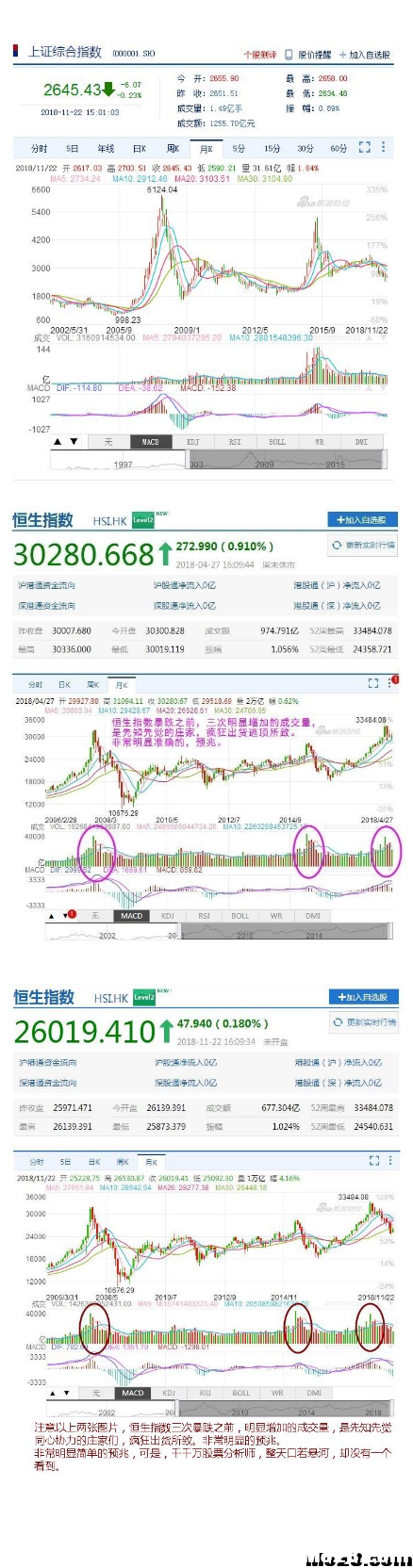 飞鱼地面站手机连接问题 地面站 作者:ffgg555 749 
