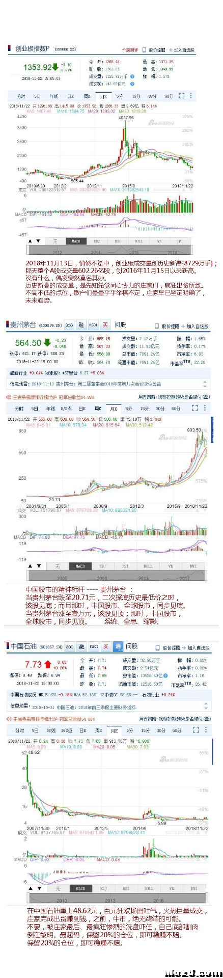 飞鱼地面站手机连接问题 地面站 作者:ffgg555 2488 