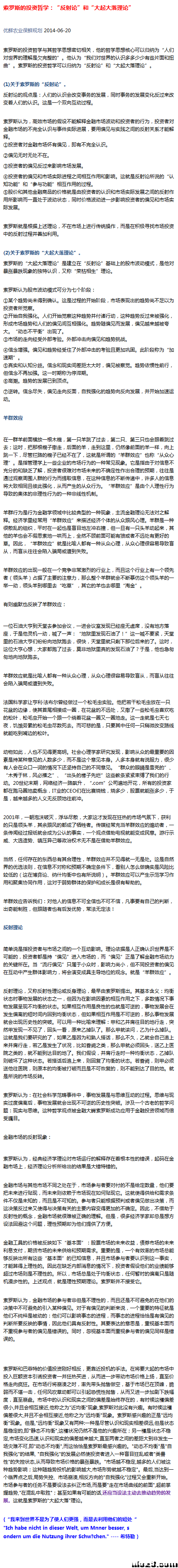 飞鱼地面站手机连接问题 地面站 作者:ffgg555 5704 