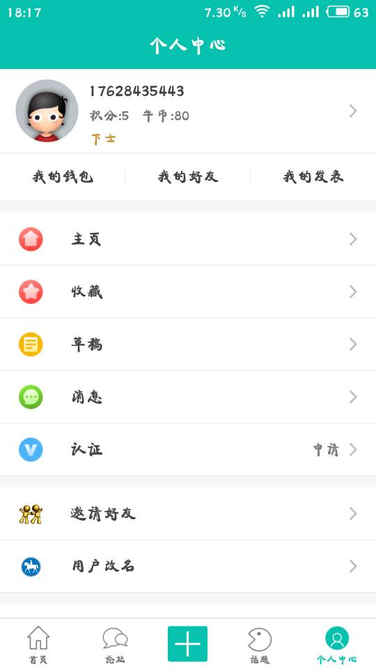 萝丽电调【求助】 电调 作者:伊が好きだ 1250 