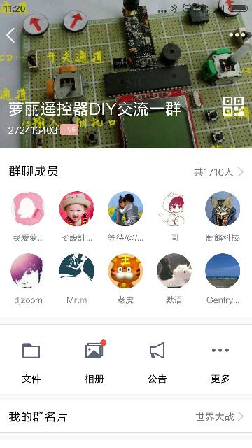 萝丽电调【求助】 电调 作者:世界大战 8883 