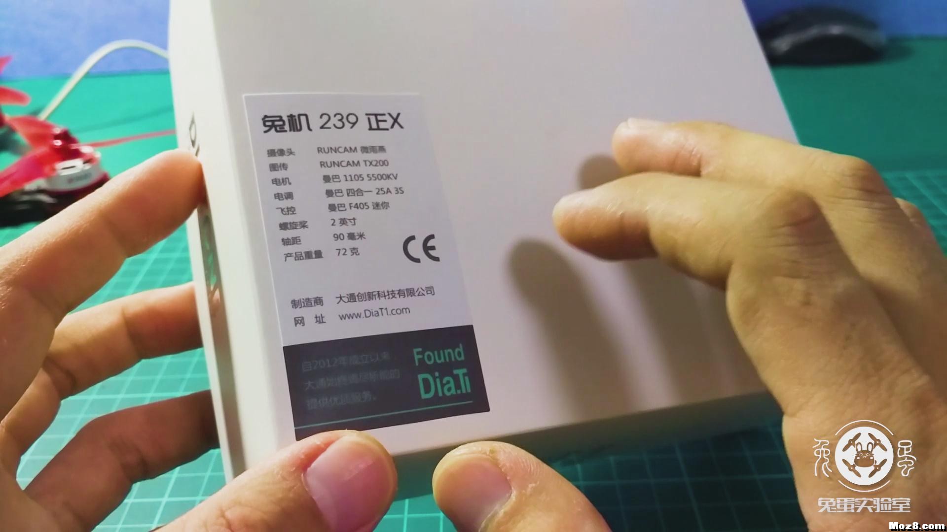 【兔蛋实验室】DIATONE大通 兔机GTR239 微型室内无刷穿越机 ... 穿越机 作者:兔蛋 9259 