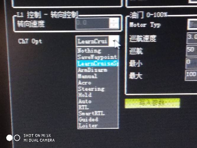 汽车固件有自动调参功能？ 固件 作者:一棵大树 3805 
