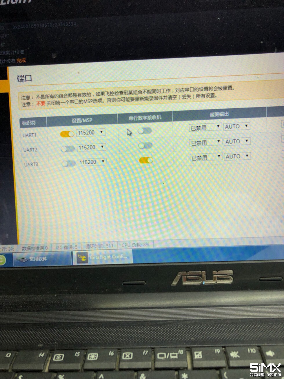接收机对上频了，为什么BF里没有反应 遥控器,接收机 作者:wamx168 5865 
