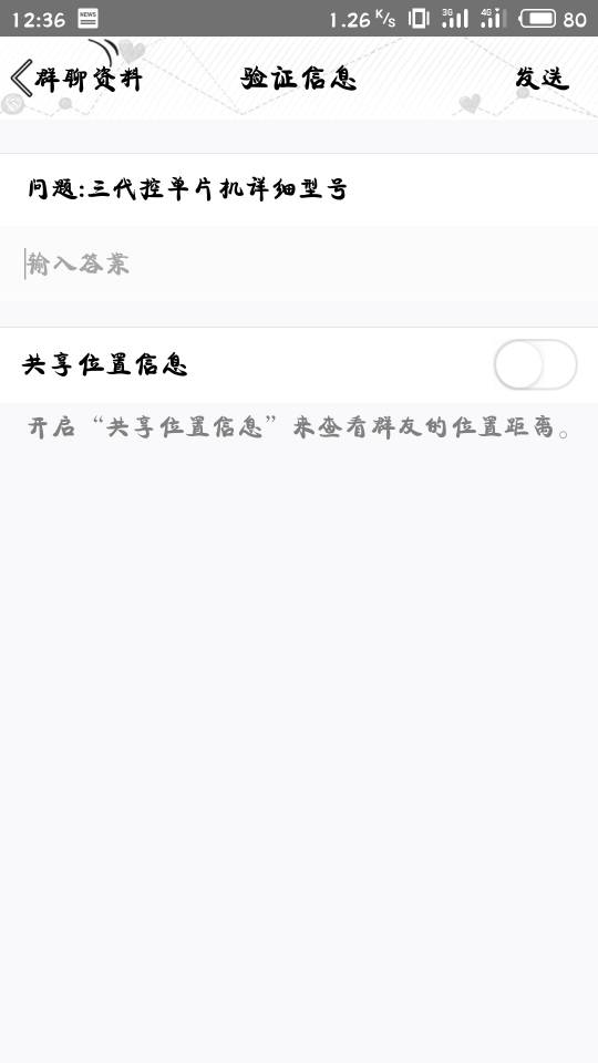 萝丽电调【求助】 电调 作者:伊が好きだ 9606 