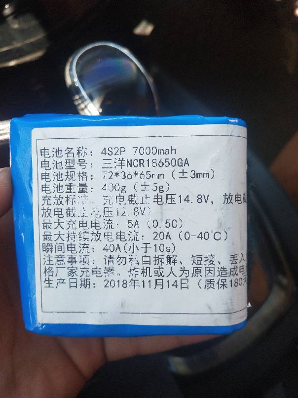 新手入手一台变形金刚飞翼 模型,电池,天线,图传,飞控 作者:dwcr6809817 7924 