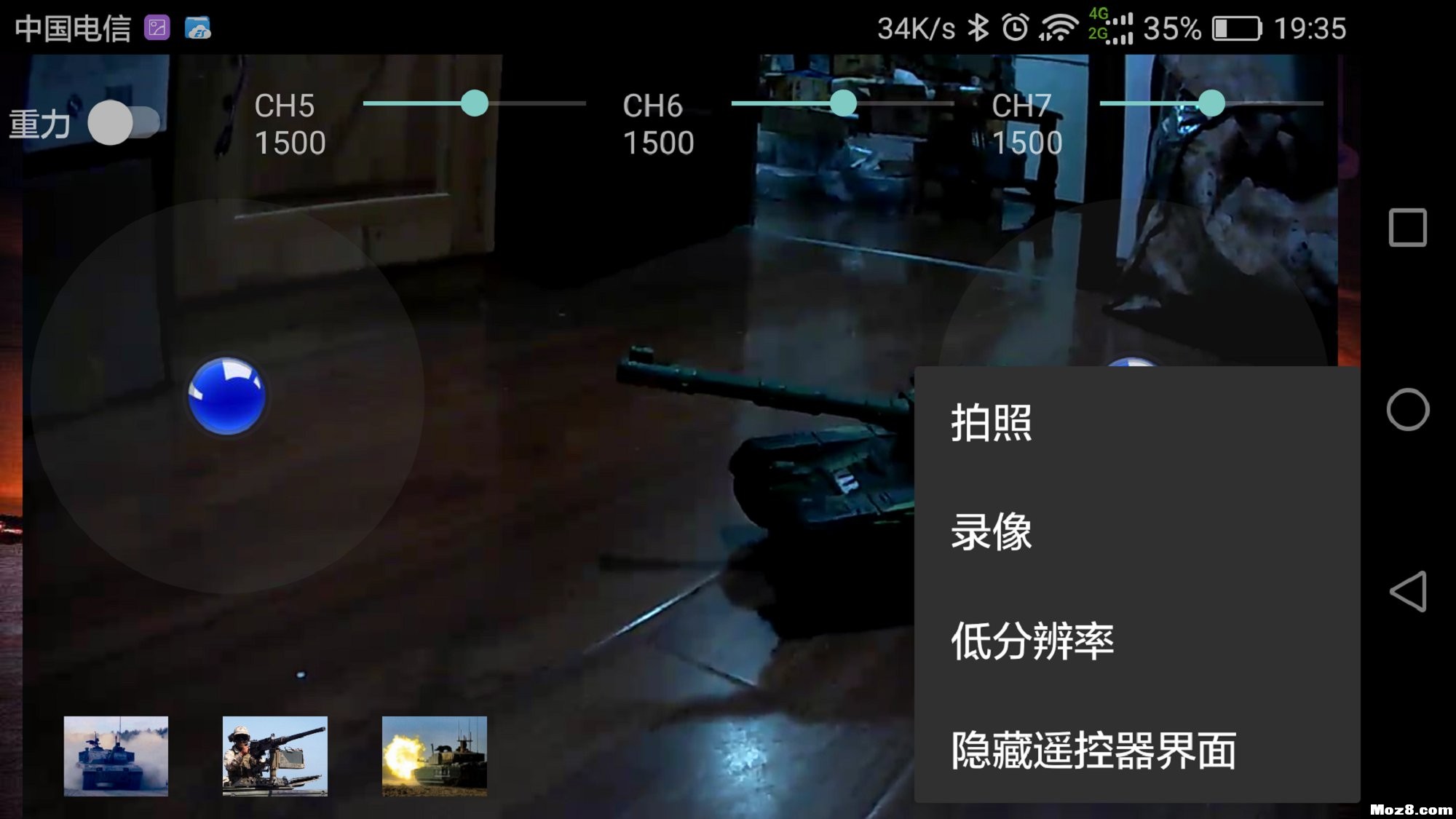 再来一个手机控 DIY FPV车船 DIY,蓝牙,wifi,实时视频,再来一个 作者:payne.pan 6092 