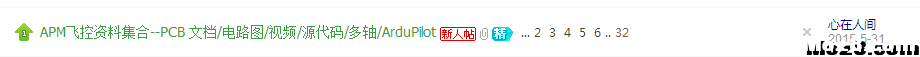 求APM飞控电路图一份，谢谢 飞控,图纸,APM,太好了,在人间 作者:怪怪 6064 