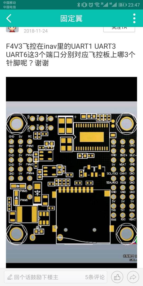 求F4V3飞控电路图一份！！！ 飞控,cc3d飞控接线图,f4飞控电路图 作者:shyyer 9227 