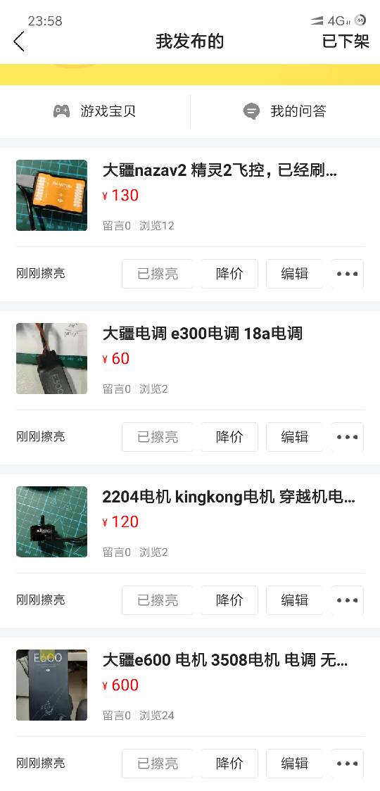 大疆e600 nazav2飞控 e300电调 飞控,电调,大疆,看图,可以 作者:Whitolf 5872 