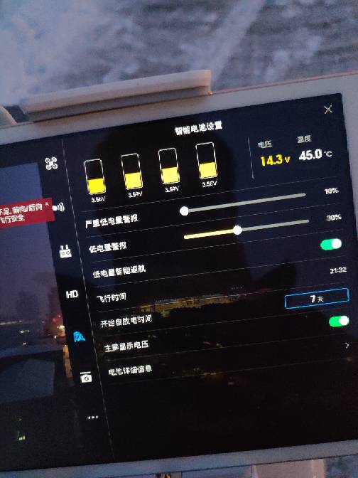 大疆精灵4P零下十度低温测试（原厂和副厂电池） 电池,大疆,大疆精灵3p参数 作者:艾泽拉斯之龙 5454 