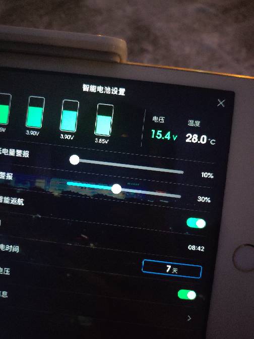 大疆精灵4P零下十度低温测试（原厂和副厂电池） 电池,大疆,大疆精灵3p参数 作者:艾泽拉斯之龙 1325 