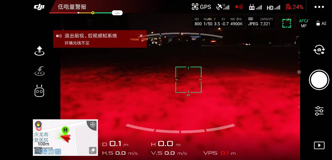 大疆精灵4P零下十度低温测试（原厂和副厂电池） 电池,大疆,大疆精灵3p参数 作者:艾泽拉斯之龙 5222 
