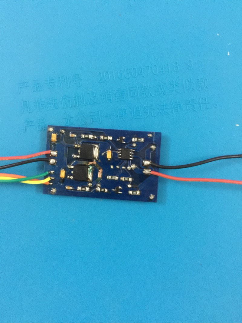 PN高压有刷双向电调电路图 电调 作者:arkingzhou 1023 