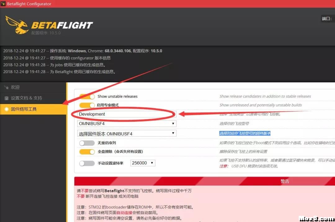 【Betaflight4.0】预览版参数推荐 穿越机,飞控,电机,固件 作者:DusKing 4155 