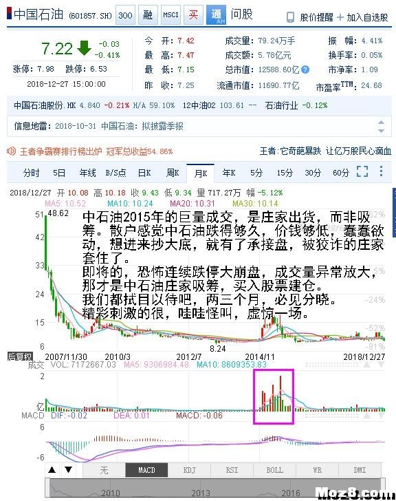 飞鱼地面站连不上数传 地面站 作者:dvg321 5955 