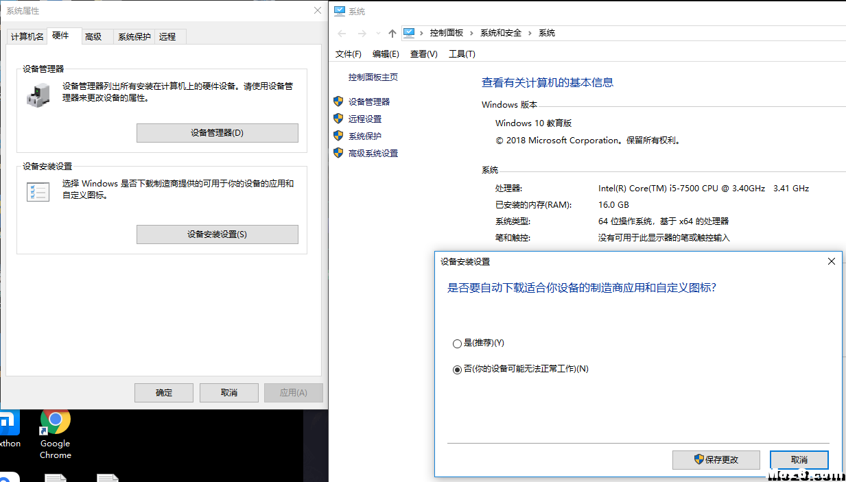 新手课常，BootLoadet 及 DFU 驱动的互换方法。  作者:alpha_cn 6624 