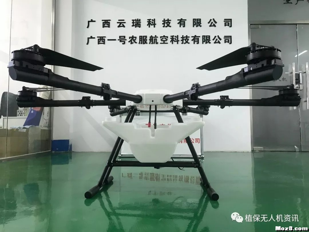 广西云瑞科技有限公司 无人机,植保 作者:UAV588 144 