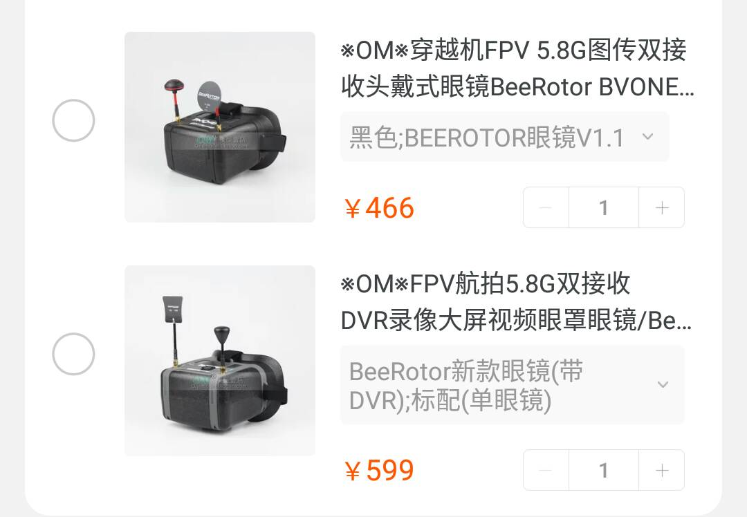 请问beerotor眼罩有必要多花100多买二代吗 眼罩,必要,多花,买二 作者:13654748840 1403 