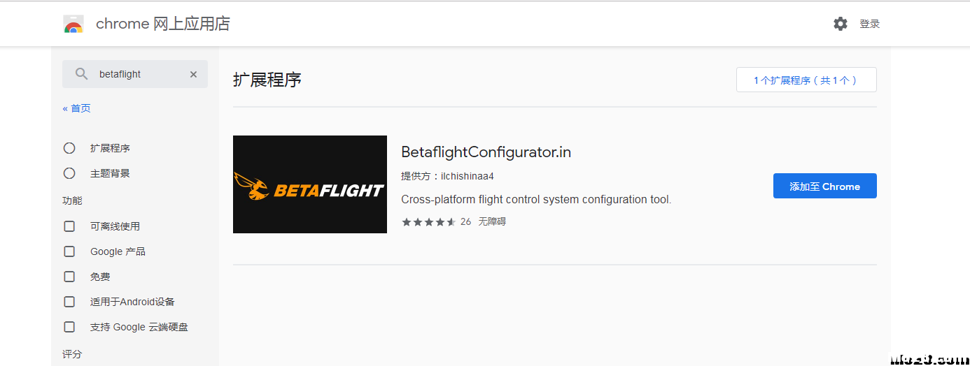 介绍一个离线安装CLEANFLIGHT的方法  作者:啊一呀呼 6338 