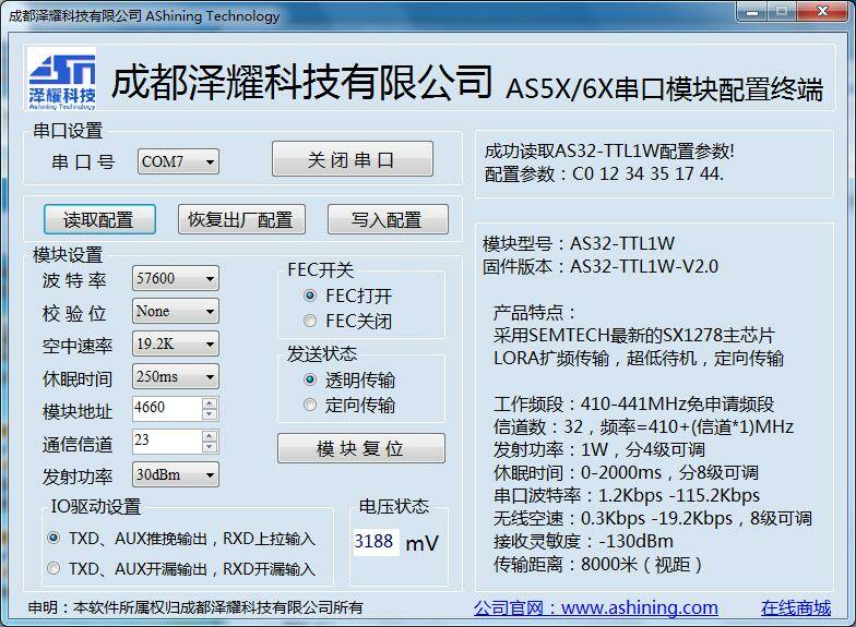 diy自制1w数传 DIY,手工制作大全,自制相框 作者:想太多 6184 