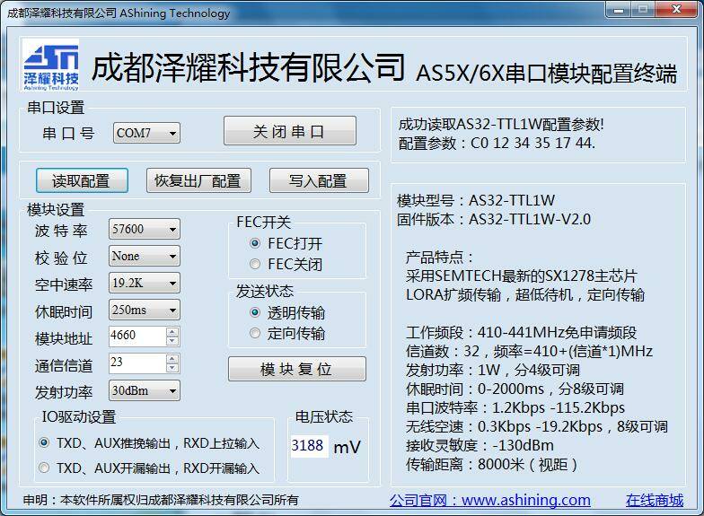 diy自制1w数传 DIY,手工制作大全,自制相框 作者:想太多 3003 