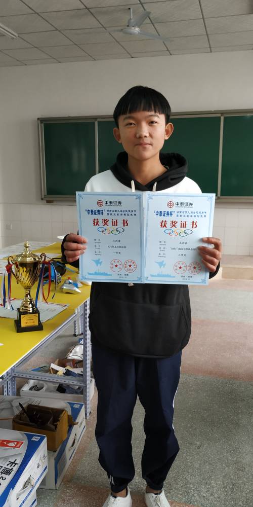 慈利职专航模队2018的所有收获，2019加油 2019慈利杀人 作者:1294481348 977 