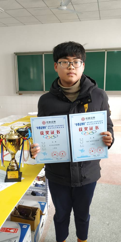 慈利职专航模队2018的所有收获，2019加油 2019慈利杀人 作者:1294481348 679 