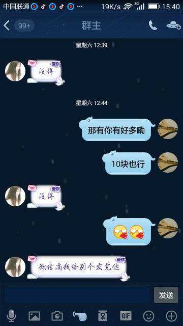 此帖从5imx转来 rc模型论坛,航模中国论坛,航模制作网站,航 作者:穷的只能飞皮筋 7515 