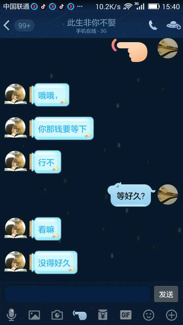 此帖从5imx转来 rc模型论坛,航模中国论坛,航模制作网站,航 作者:穷的只能飞皮筋 9464 