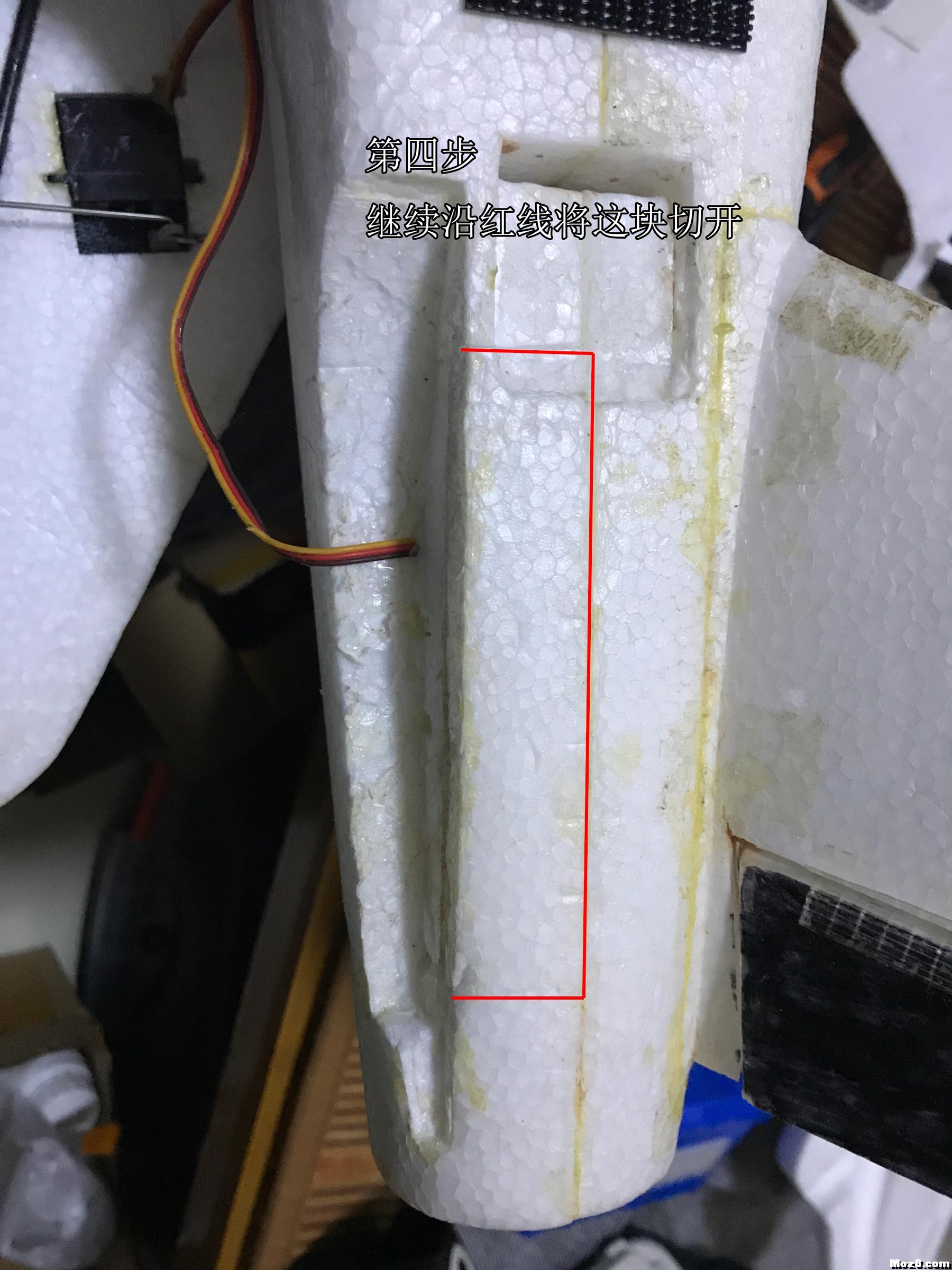 将小胖的V尾从已经安装好的机身上卸下来的教程 V字型发尾图片,V尾固定翼,V型发尾,尾号V,6 v 作者:wetouns 2265 
