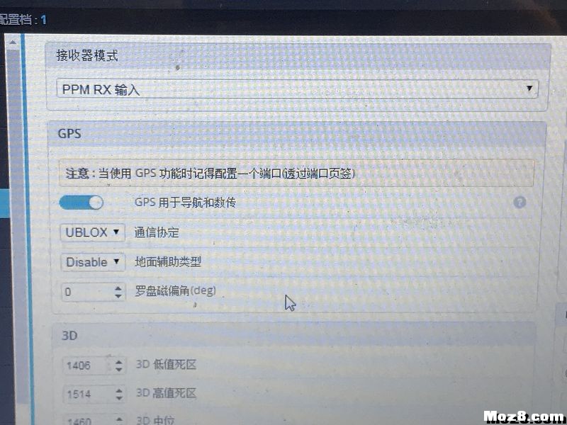 求助 INAV无法检测到GPS插件 飞控,固件,GPS 作者:fuchenguang 4461 