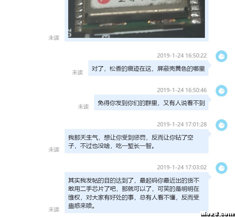 关于这次gps事件的总结 天线,固件,GPS 作者:test_nwpu 5035 
