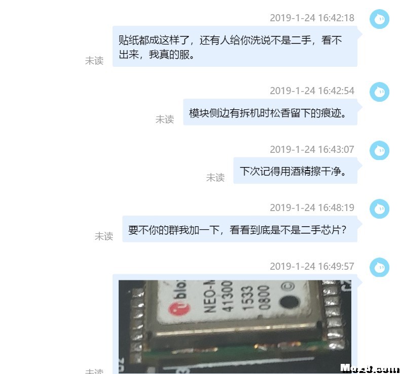 关于这次gps事件的总结 天线,固件,GPS 作者:test_nwpu 2622 