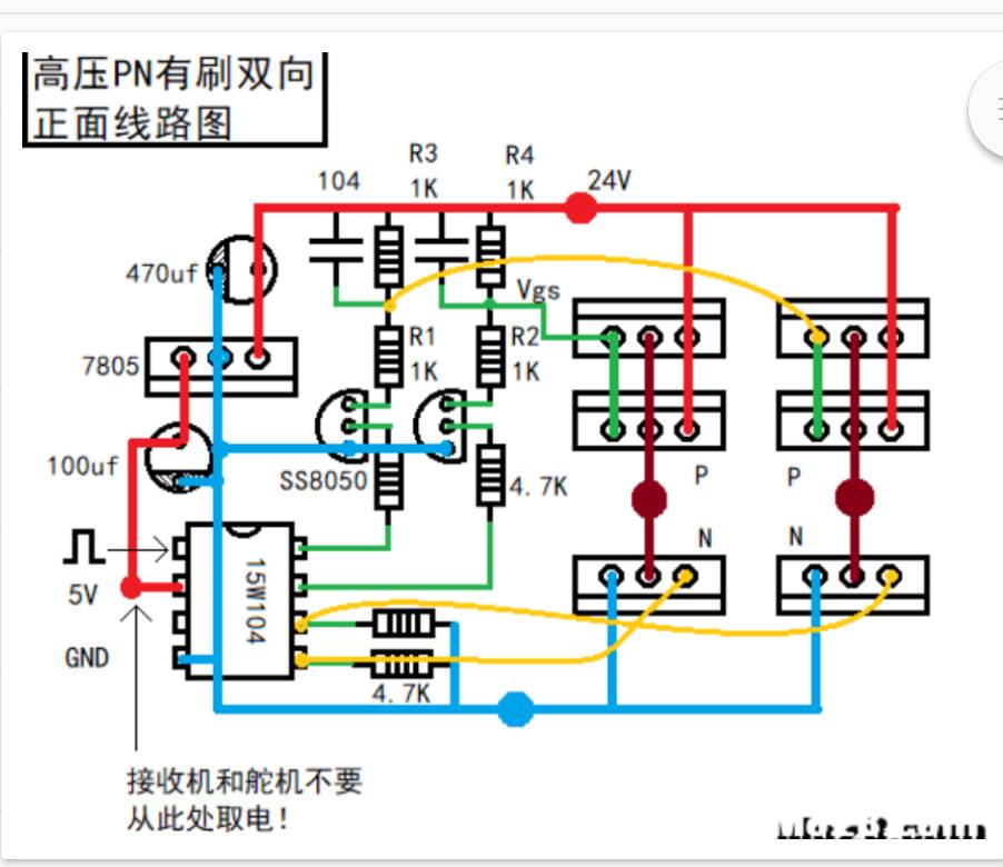 求助电调问题， 电调 作者:yang1006565 4600 