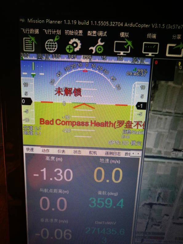 一直显示罗盘不健康，还无法调校。请各位精英帮忙。 显示,罗盘,健康,无法,调校 作者:周林 981 
