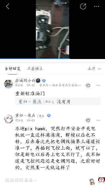 求助，已经好几天了，求大神提供解决方案 处理解决方案 作者:yuan819112291 1213 