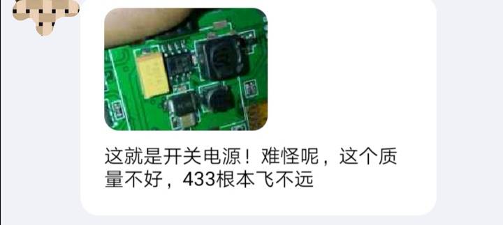 果子十字线飞控问题所在 飞控,电调,地面站,炸机 作者:周小博同学 8596 