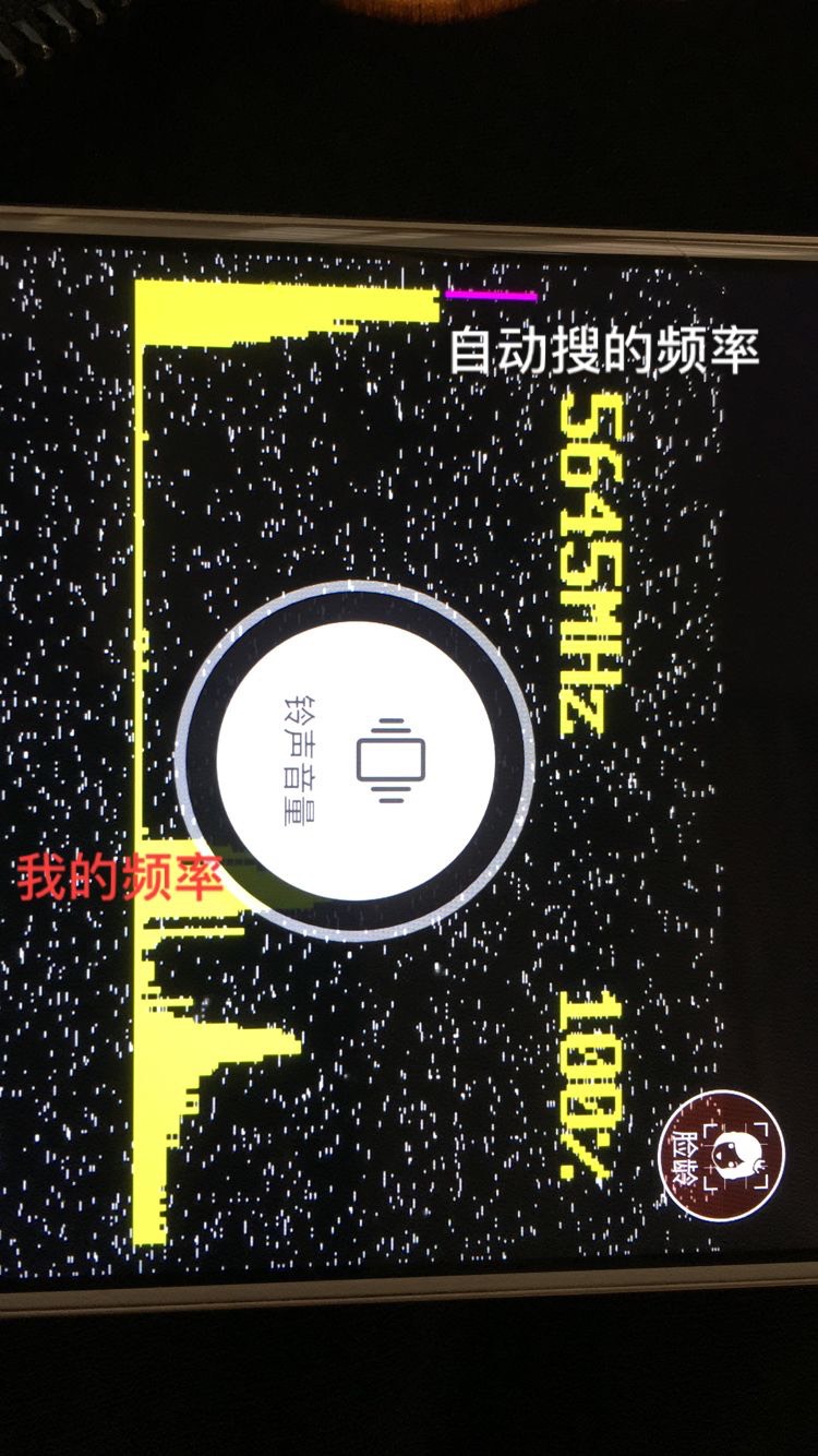 FUAV手机显示问题  作者:1060444957 1749 