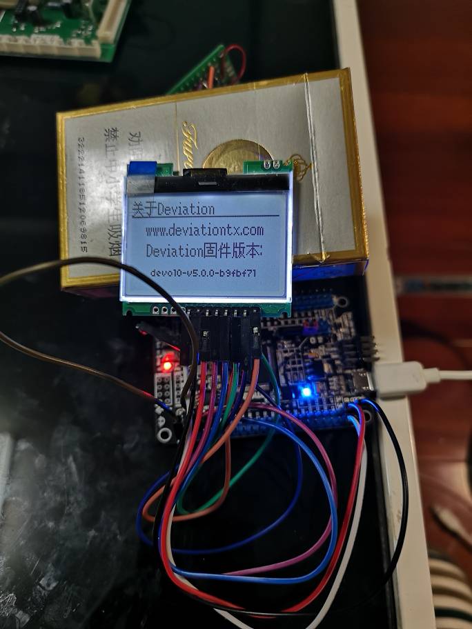 自己制作DEVO 10遥控器 遥控器 作者:wind1007 385 