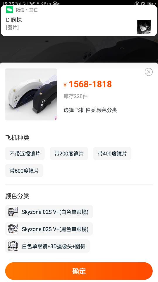 入手FPV FPV,什么叫入手,入手啥意思,从 入手,值得入手 作者:1419242053 9211 