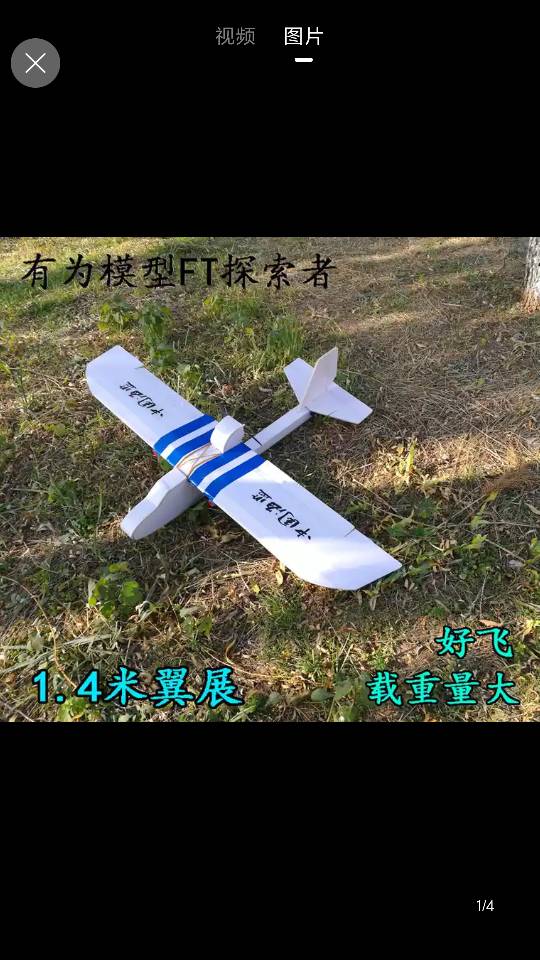 新人准备做fpv求大神推荐一套 电池,图传,飞控,电机,FPV 作者:孤独飞翔 2950 